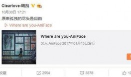 李思林微博爆料视频,揭秘事件背后真相