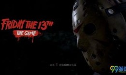 十三号星期五2在线观看,在线惊悚之夜